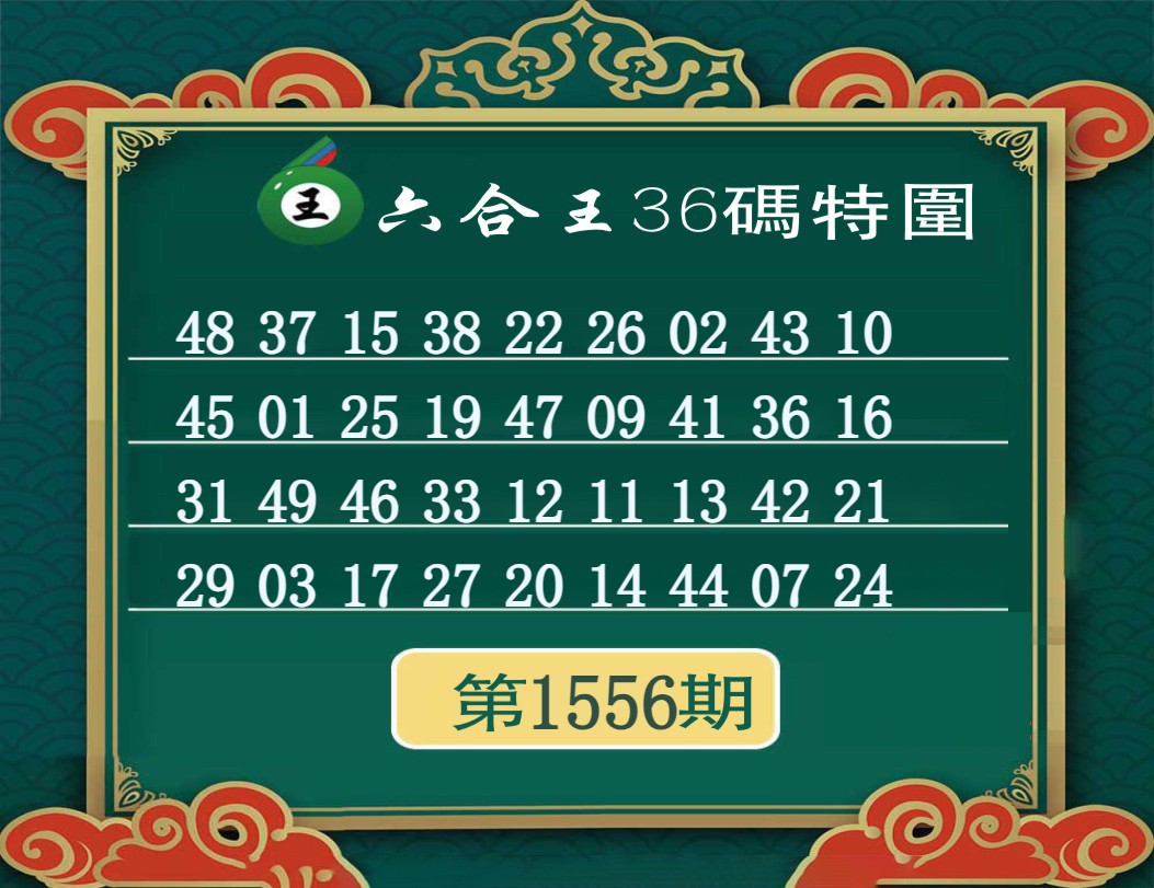  36码特围01