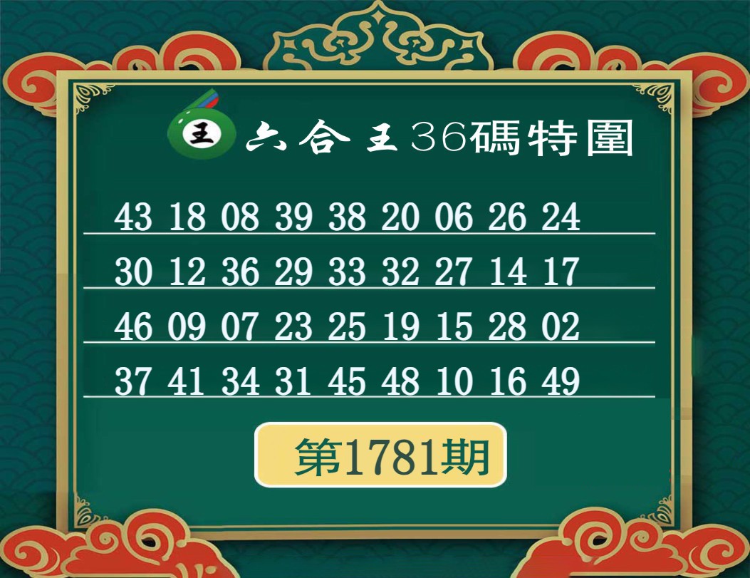  36码特围01